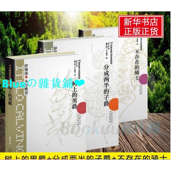 子爵 Ptt Dcard討論與高評價網拍商品 21年10月 飛比價格