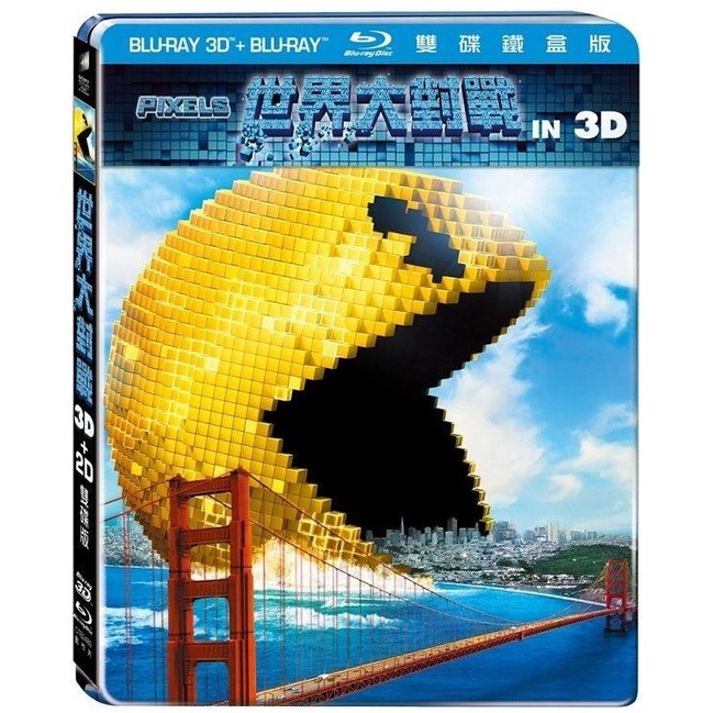 全新《世界大對戰》3D+2D雙碟鐵盒版藍光BD(得利公司貨)(我的失憶女友.冒牌老爸.亞當等大人.命運好好玩)亞當山德勒