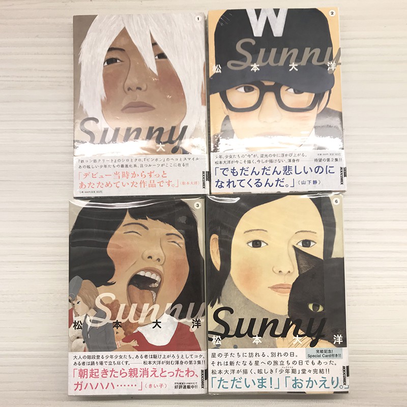 全新日版 松本大洋sunny 日文版第1 2 3 6卷 蝦皮購物