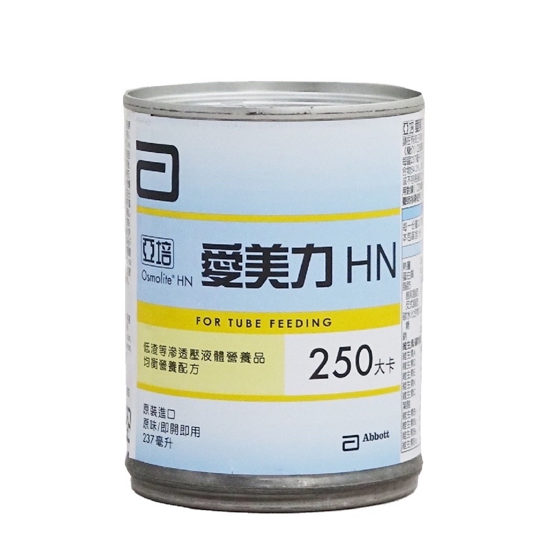 亞培】愛美力(HN)237ml*24罐/箱～即期品$1