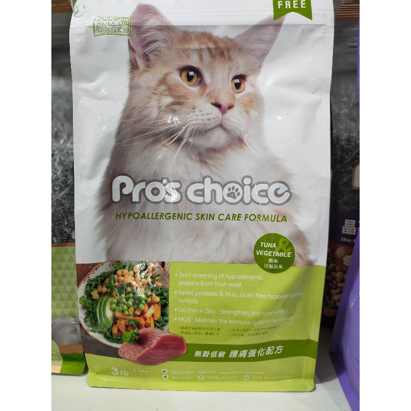 博士巧思Pro's choice 無穀貓食護膚強化配方-鮪魚+田園蔬果1.36公斤