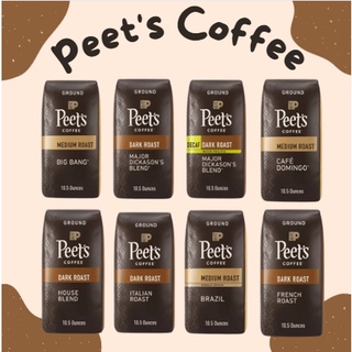 美國進口代購 Peet's Coffee 皮爺咖啡 精品咖啡粉/無咖啡因咖啡粉/有機咖啡豆