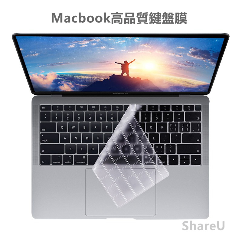 高品質 蘋果筆電鍵盤膜 MacBook Pro 13 14吋 A2442 Air 2019 2020 A2179 透明膜