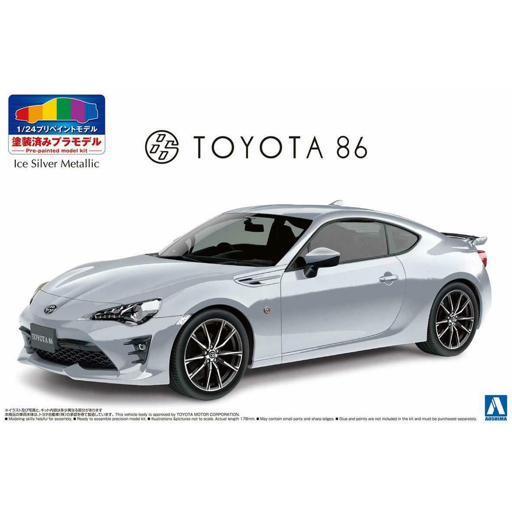 AOSHIMA正品 青島社 1/24 豐田 ZN6 TOYOTA 86  '16 圖裝烤漆完成版"冰銀金屬色"