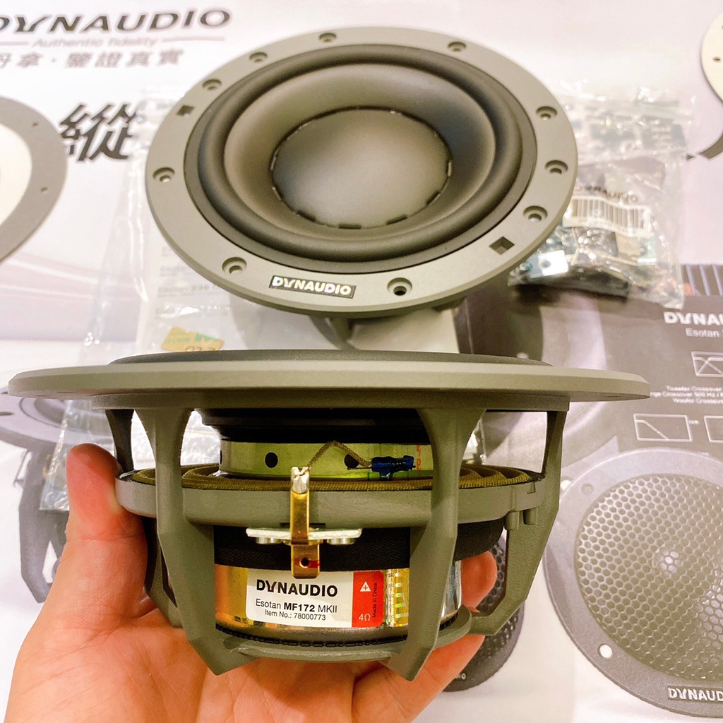 丹麥品牌 DYNAUDIO ESOTAN MKII 372主動式三音路分音喇叭 不含分音器