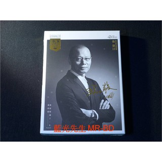 [藍光先生] 張毅 我這樣過了一生、我的愛 雙碟數位修復典藏版 ( 台灣正版 ) DVD / BD