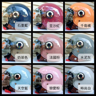 ❤️超美❤️ 回頭率💯 台南實體門市 gogoro同款 美式飛行鏡片 飛行帽 時尚 復古 半罩 全罩 安全帽
