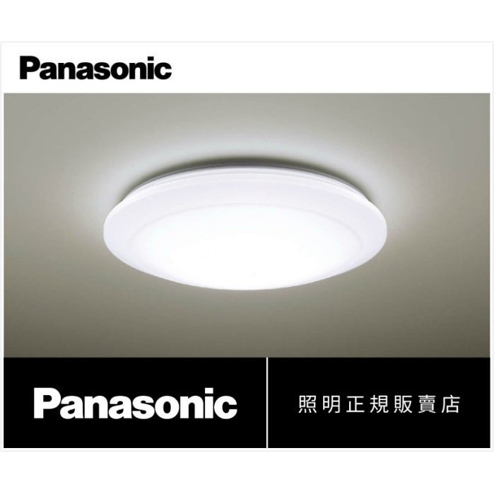 Panasonic 國際牌 LED 32.5W 遙控吸頂燈 2020新款 銀炫 LGC31117A09 5坪 $誠可議