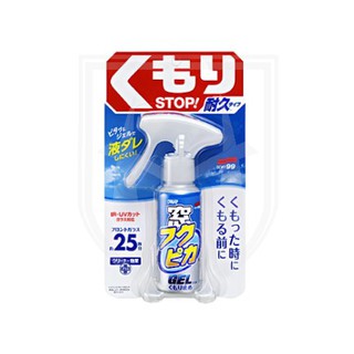 匠人化學方程式 日本 SOFT 99 玻璃防霧劑(凝膠型) 防止汽車玻璃的起霧 玻璃 清晰視線 除霧劑