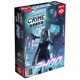 【嘴嘴桌遊】全新正版-推理事件簿 叛客俠道2400 《實體店面 快速出貨》