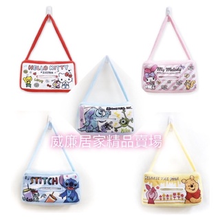 正版全新現貨🎉hello kitty 美樂蒂 吊掛式面紙套 迪士尼 車用掛式面紙套 史迪奇 維尼 毛怪 大眼仔 面紙收納