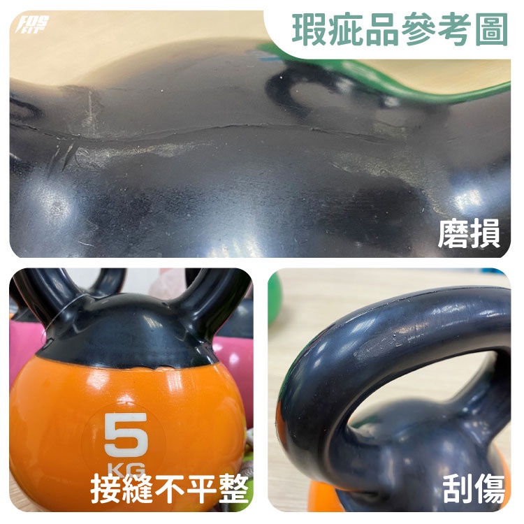 Fosfit 軟壺鈴8kg 男女適用安全負重 蝦皮購物