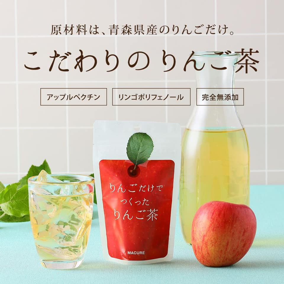水果系列-青森蘋果茶🍎