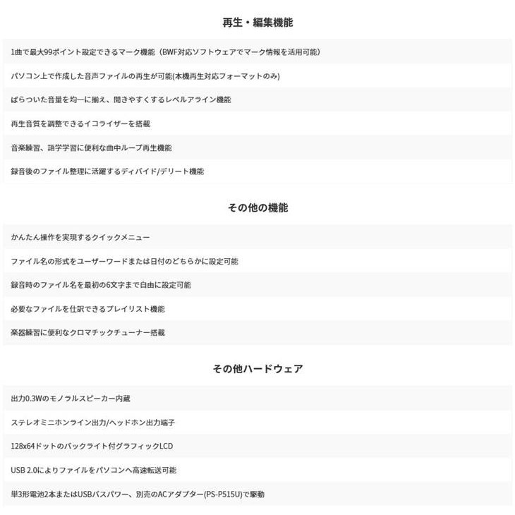 金響代購空運 日本原裝 Tascam Dr 07mkii Jj 數位錄音機 Dr 07mk2 Dr 07 Hi Res 蝦皮購物