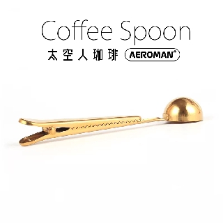 太空人珈琲 北歐 咖啡豆勺 咖啡勺 密封夾 二合一 封口夾 咖啡量匙 豆勺 Coffee Spoon