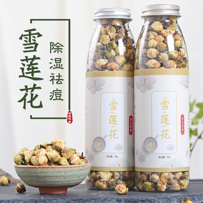 新品促销西藏雪蓮花茶野生無硫雪蓮花蕾茶山荷蓮花茶美容養顏清熱去火瓶裝 蝦皮購物