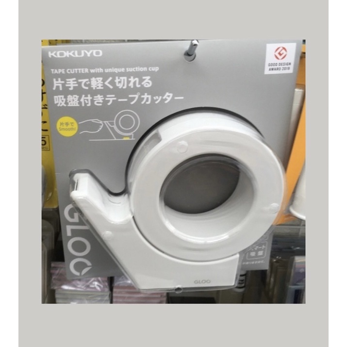 嘎栗🌰日貨選物 日本KOKUYO GLOO 吸盤式防滑膠台