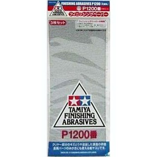 神通模型 田宮 TAMIYA 87058 模型專用水砂紙1200番(3張入)