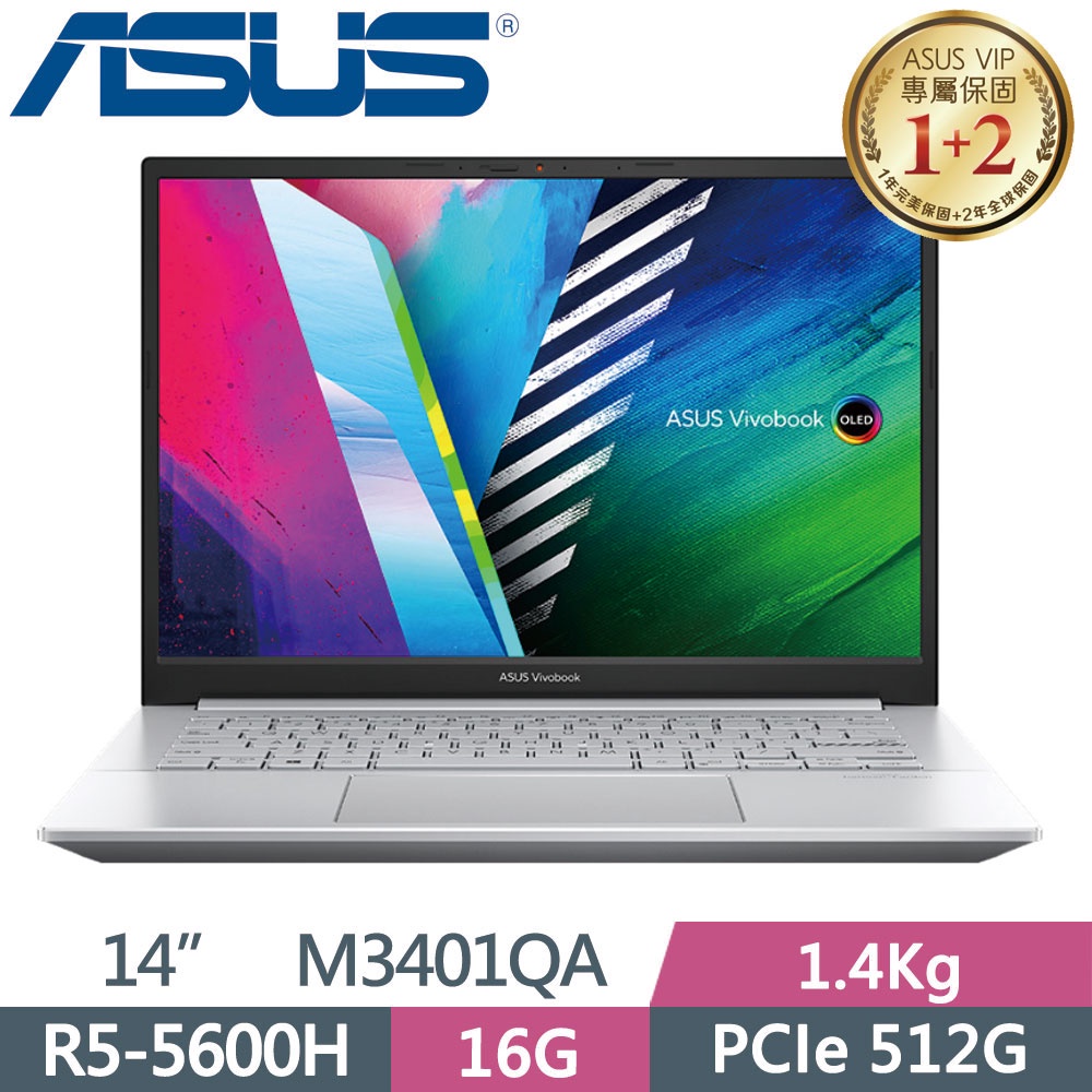 【藍天電腦】ASUS Vivobook Pro 14 OLED M3401QA-0118S5600H 酷玩銀【全台提貨