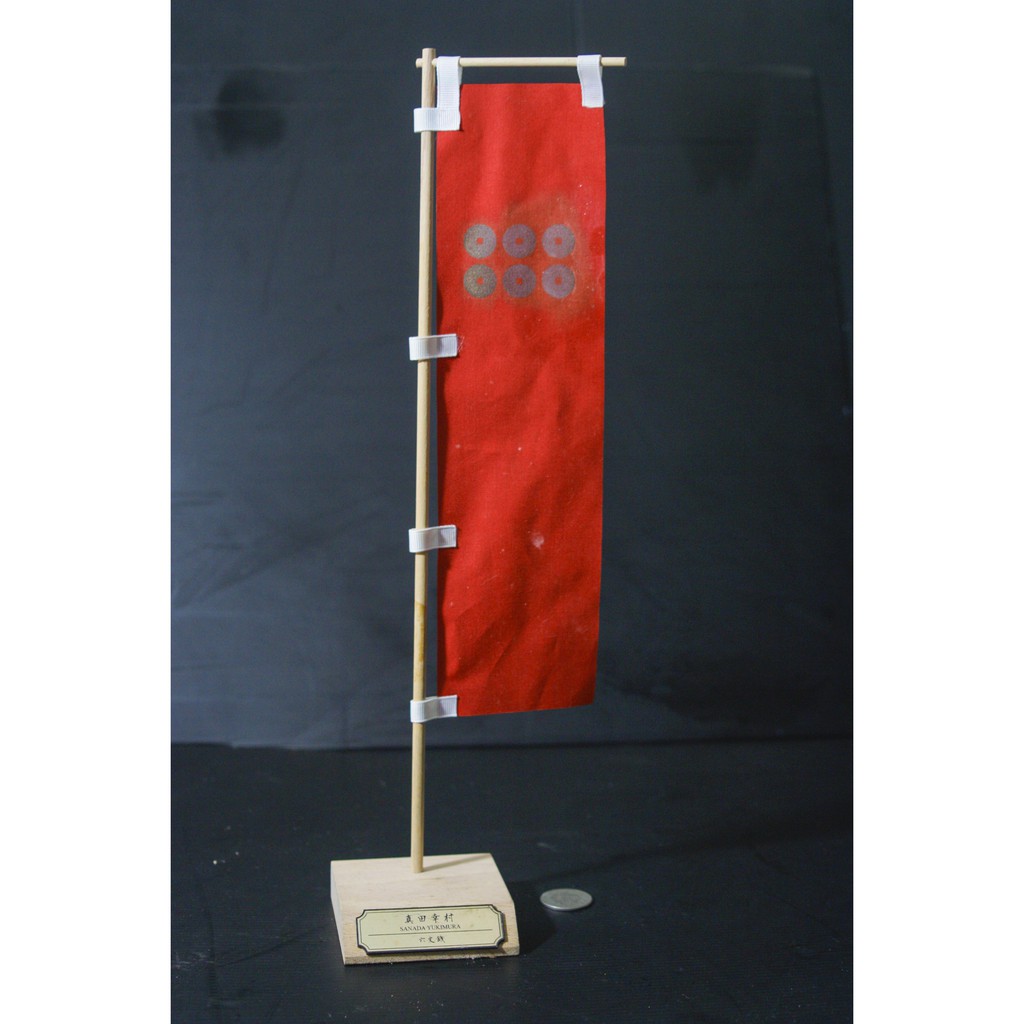 咕咕ma 日本帶回 真田幸村 六文錢 戰國旗 蝦皮購物