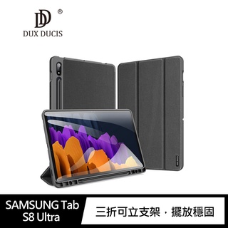 DUX DUCIS Samsung Tab S8 Ultra DOMO 筆槽防摔皮套 筆槽設計 可立 保護套