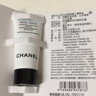 chanel 山茶花精華液