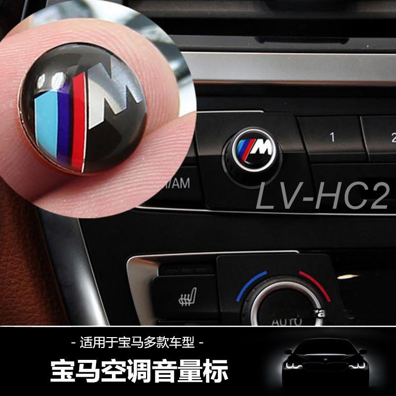 （HC2）BMW 寶馬 M標 鑰匙 啟動鍵 多媒體 音響旋鈕 貼 原廠標 E90 3系4系3系GT F30 F3
