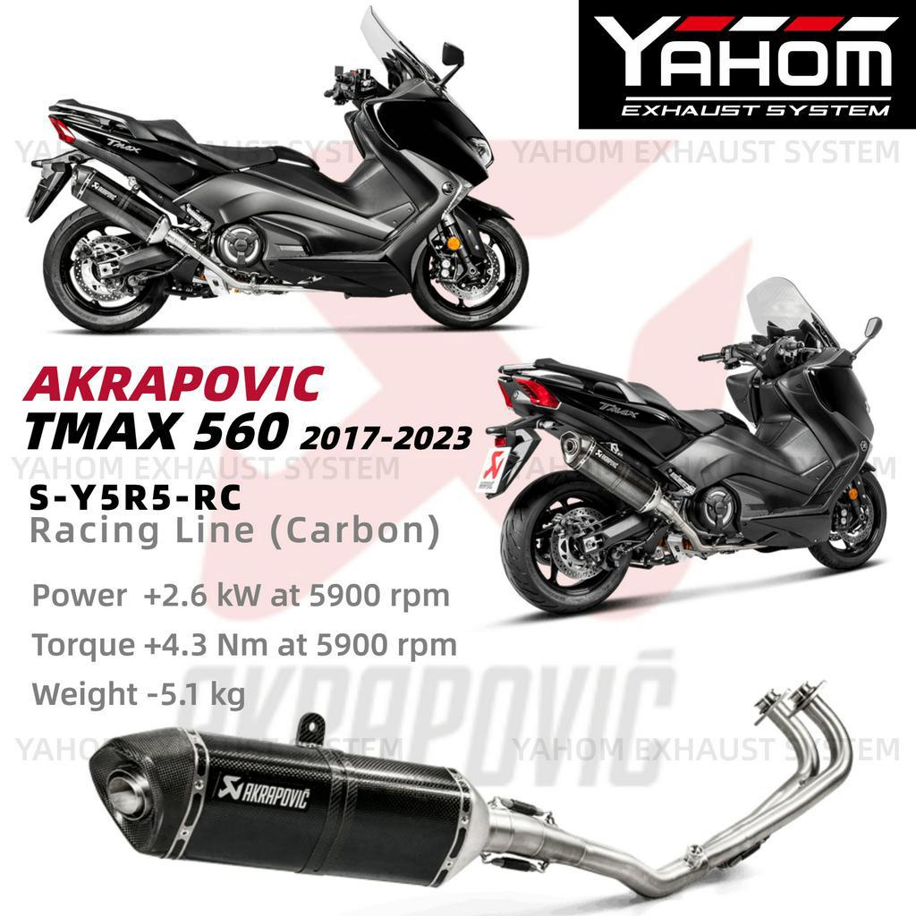 現貨 Akrapovic 原裝進口 TMAX T-max T媽 全段蠍子管 卡夢 排氣管 正蠍 全段管 TMAX560