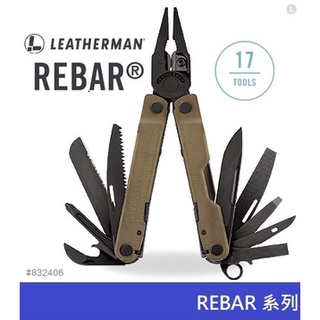 【LED Lifeway】Leatherman REBAR (公司貨-現貨) 狼棕款 工具鉗 #832406
