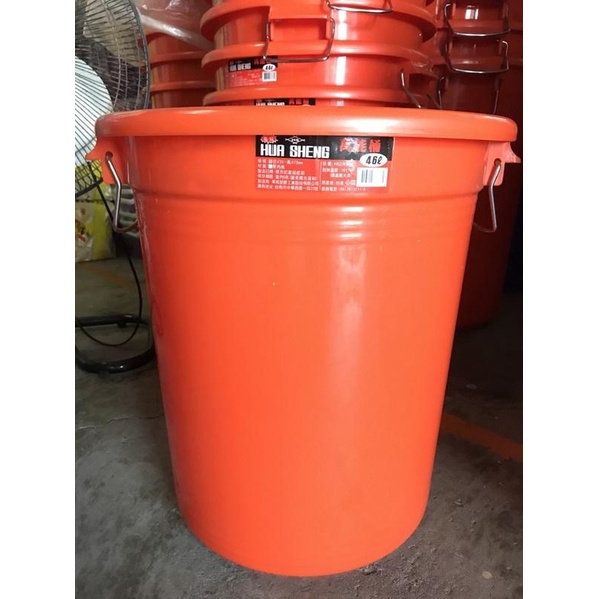 八德國際家庭五金 華成牌 萬能桶-46L(附蓋) 萬年桶 儲水桶 普力桶 波力桶 菊桶 垃圾桶 圓型水桶 耐酸桶 米桶