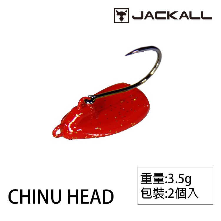 JACKALL CHIBI CHINU HEAD 3.5g [漁拓釣具] [汲頭鉤]