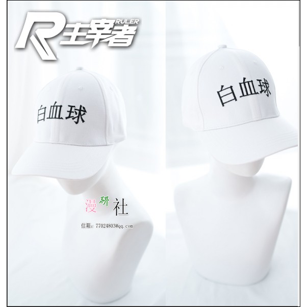 白血球帽子 優惠推薦 21年7月 蝦皮購物台灣