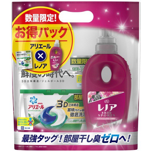 日本 P&amp;G 衣物柔軟精530mL+洗衣球7顆裝組 桃色 洗衣凝球 食光餐桌