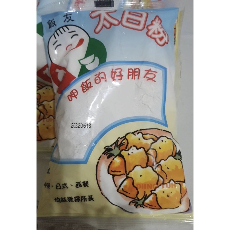 飯友 太白粉 200g  小包裝，2022/6