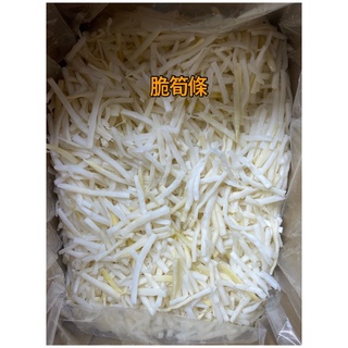 ［福氣南北貨］脆筍條（現貨）全省宅配