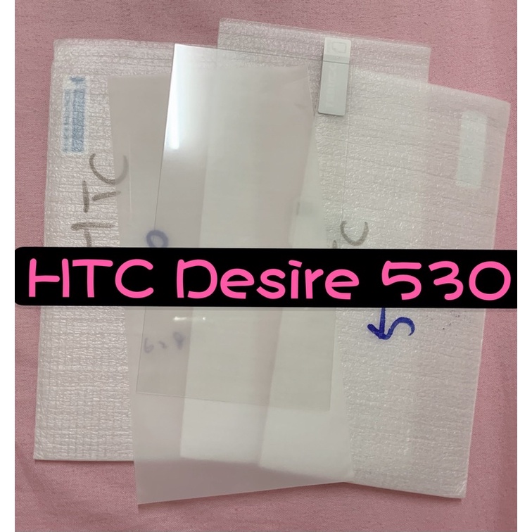 台灣快速出貨 HTC Desire 530 / htc 626 共用 非滿版玻璃貼 玻璃貼 玻璃保護貼 9H鋼化玻璃