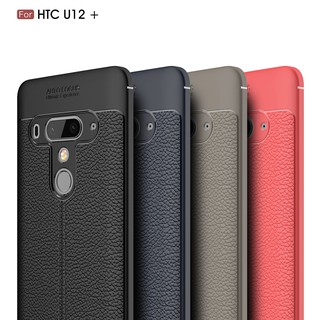 軟套【geek3c】HTC U12+ 皮紋 荔枝紋 TPU 軟套保護套 黑紅藍灰4色 ku