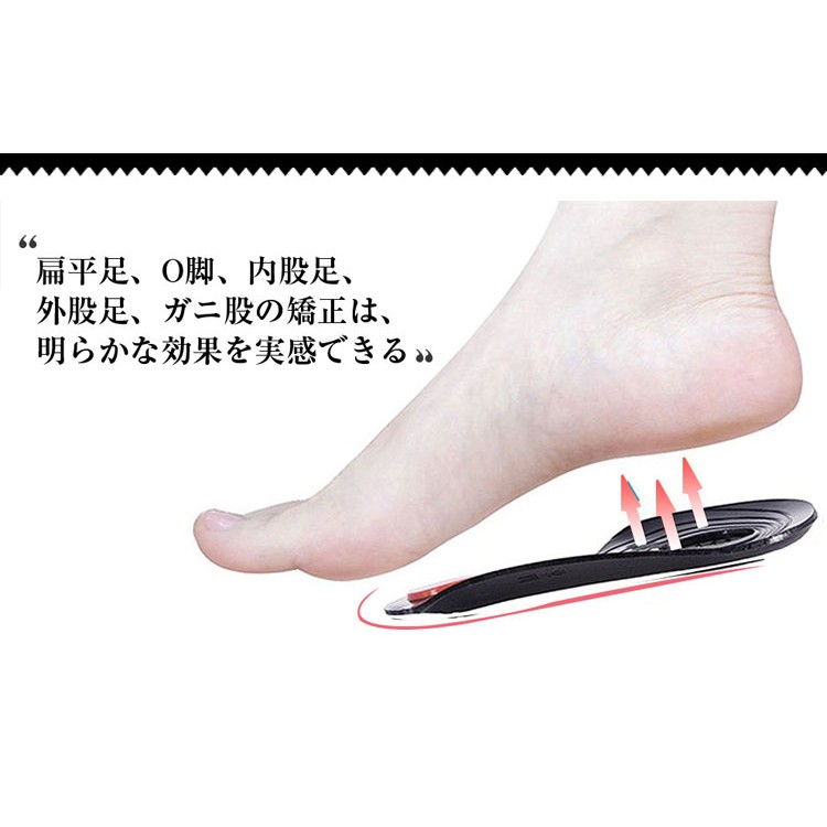 日本男女硅膠墊扁平足矯正鞋墊平足平底足矯正器糾正足弓支撐墊現貨5909 蝦皮購物