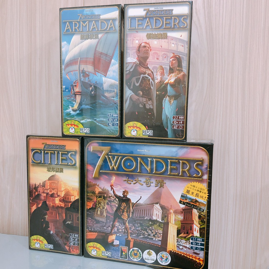 *放學桌遊趣* 正版 七大奇蹟 + 城邦 +領袖 +艦隊+對決+帕特農 擴充 7 Wonders 附足量牌套