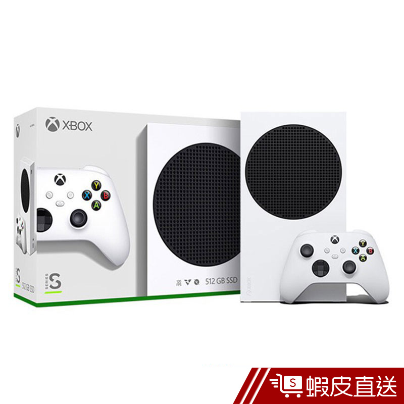 Xbox Series S 主機 512GB 現貨 蝦皮直送