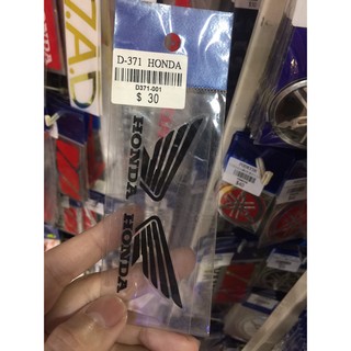HONDA 翅膀 二入 黑 機車 汽車 重機 車貼 貼紙 車殼 各式貼紙 SMAX FORCE 勁戰