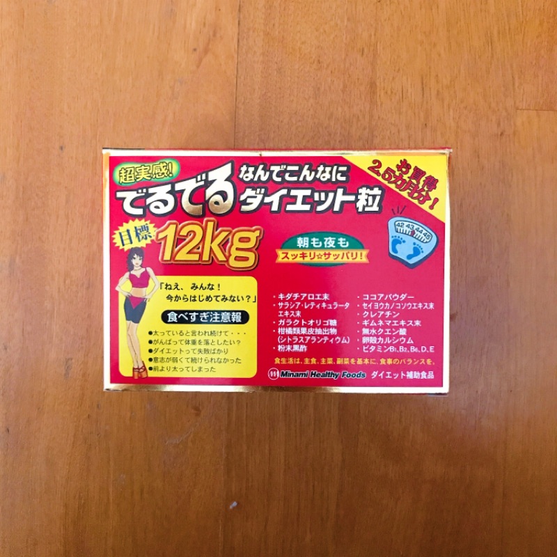 2手 日本 Minami 纖之瘦氨基酸超實感 紅盒