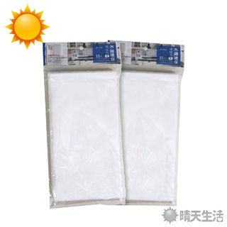 皮久熊 多用途木纖環保擦拭布 1包10枚入 抹布 擦拭布 潔淨布 臺灣製【晴天】