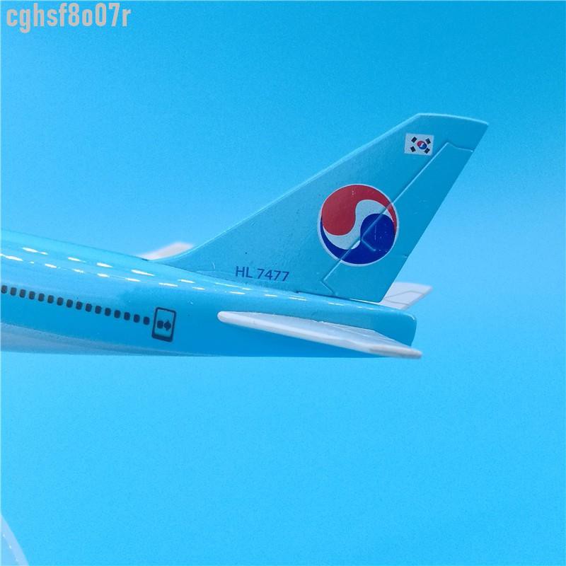 合金模型 16cm大韓航空波音B747合金材質飛機模型擺件紀念品收藏Korean Air