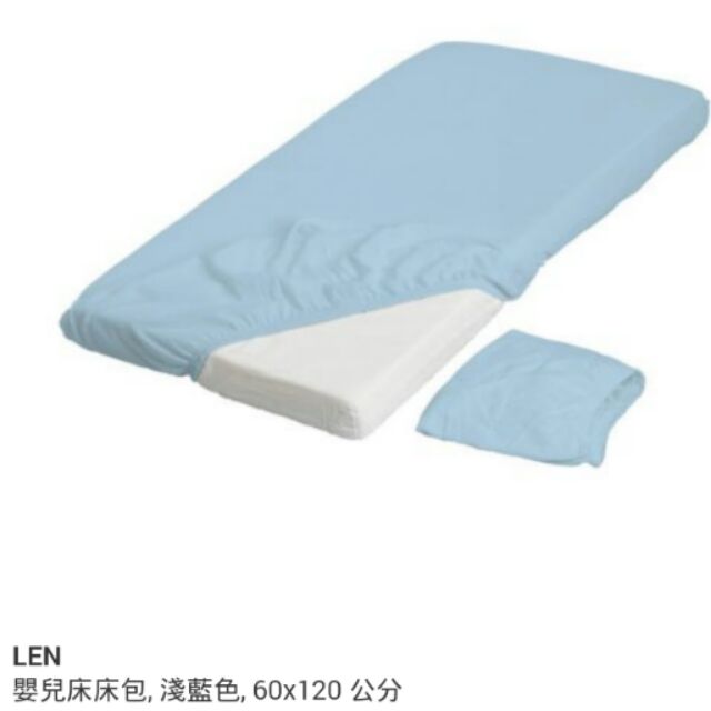for ice760809#IKEA 兒童床床包60x120cm藍色 2件1組不分售