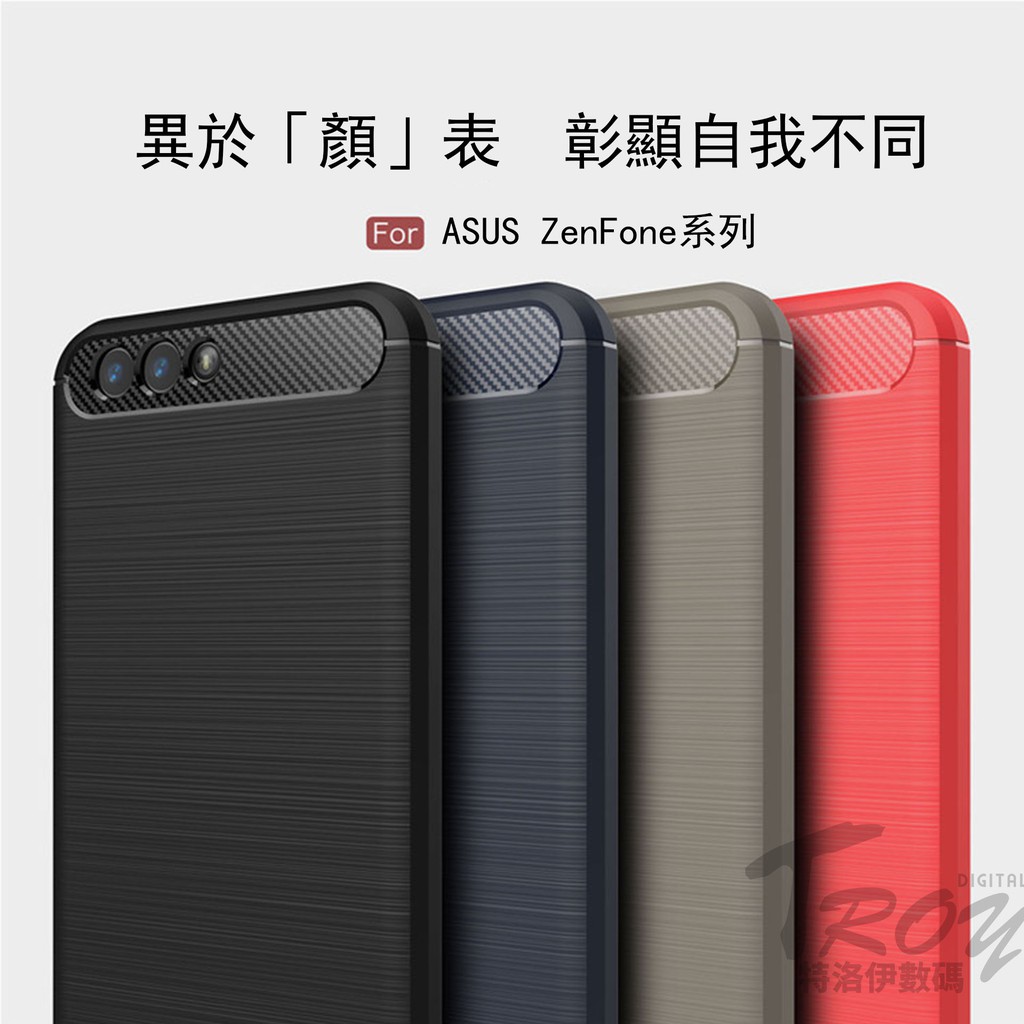 現貨清倉】ASUS手機殼ZenFone5 ZD552KL ZB602KL ZE620KL ZS620KL