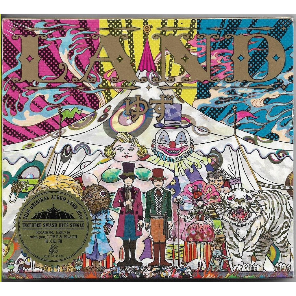 全新未拆 殼損 柚子ゆずyuzu Land 台壓精裝盤 蝦皮購物