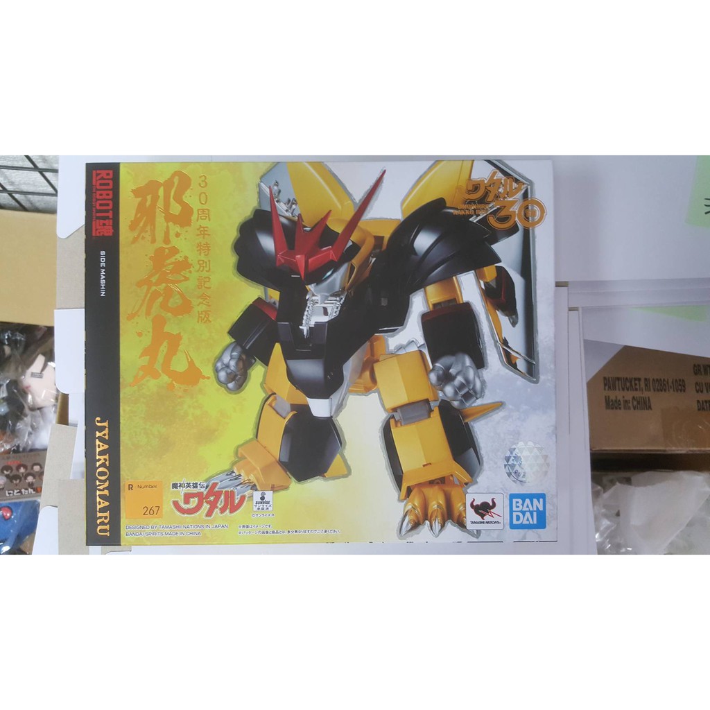 全新現貨代理版robot魂魔神英雄傳邪虎丸30週年特別記念版30th 電鍍可動完成品 蝦皮購物