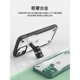 強尼拍賣~NILLKIN Apple iPhone 12 mini 炫鏡支架保護殼 鏡頭支架 鏡頭蓋 鏡頭保護