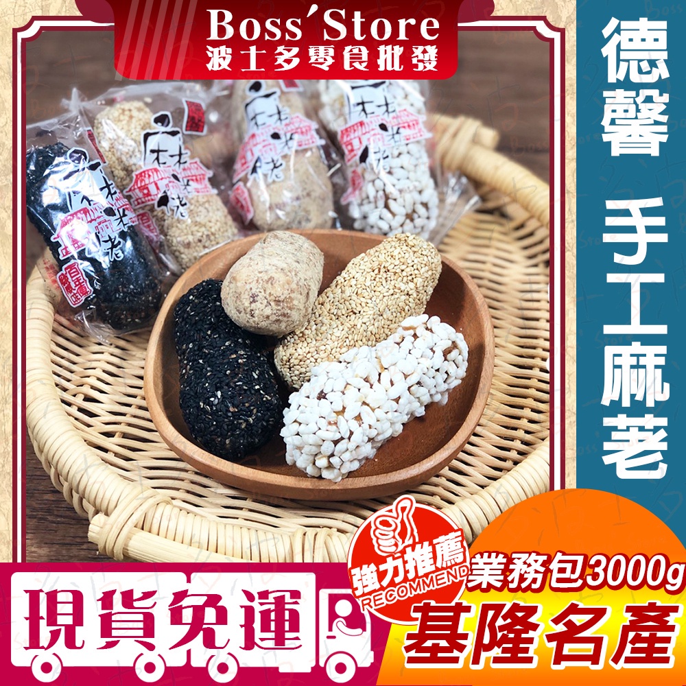 麻荖米老的價格推薦 - 2023年3月| 比價比個夠BigGo